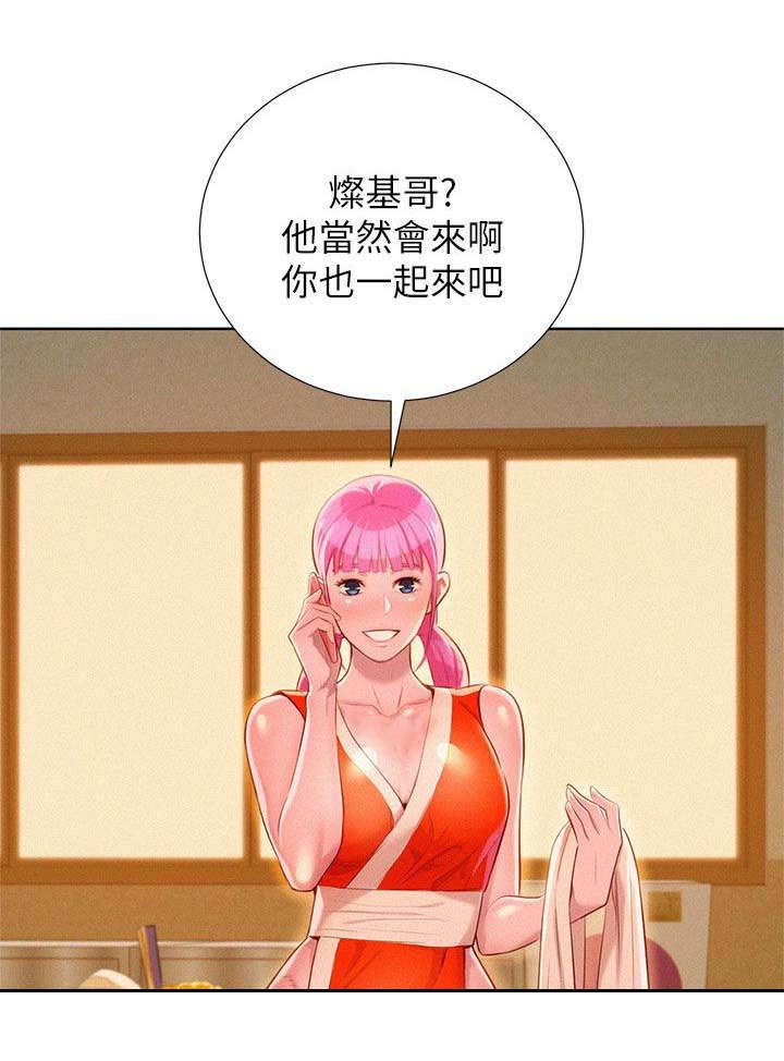 比邻而交漫画漫画,第36章：做梦2图