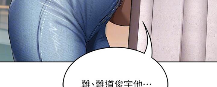 极速漫画网官网漫画,第94话132图