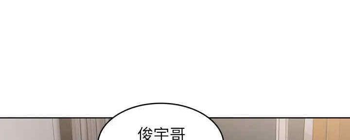 宿舍漫画全集漫画,第101话4图