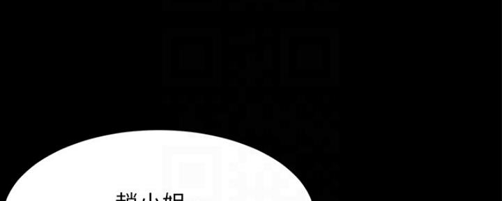 小裤裤笔记漫画下载漫画,第44话9图