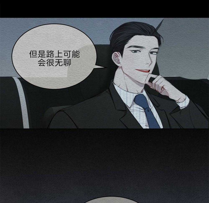 校园恋爱漫画内容漫画,第2话 2_奇怪的女孩3图