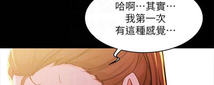 小裤裤笔记漫画第3话漫画,第48话33图