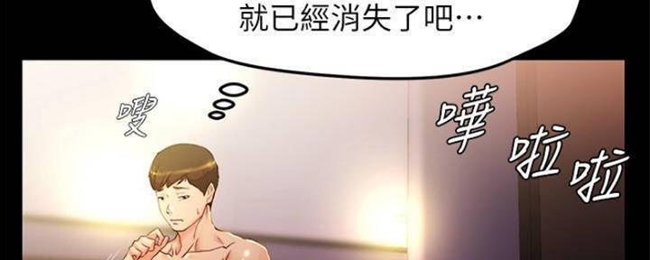 小裤裤笔记漫画下载漫画,第49话26图