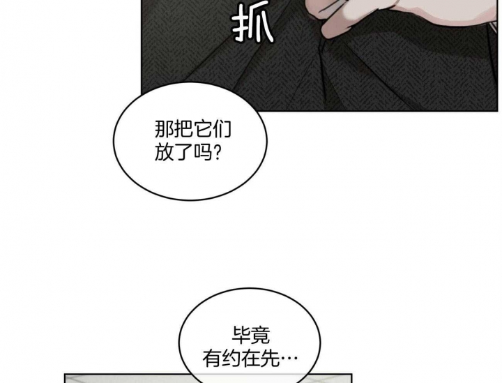 嘴里的世界漫画漫画,第140话 未来想做什么1图