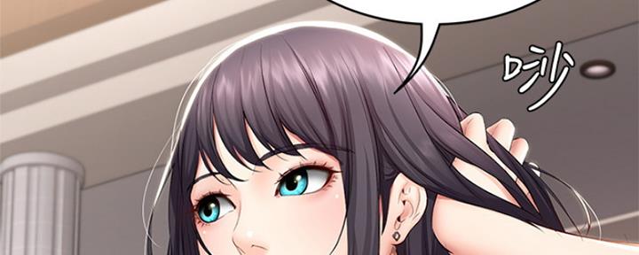 寄宿奇遇记漫画43漫画,第93话36图