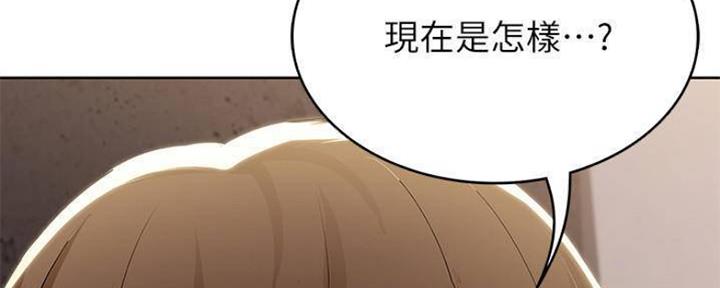 极速漫画网官网漫画,第86话32图
