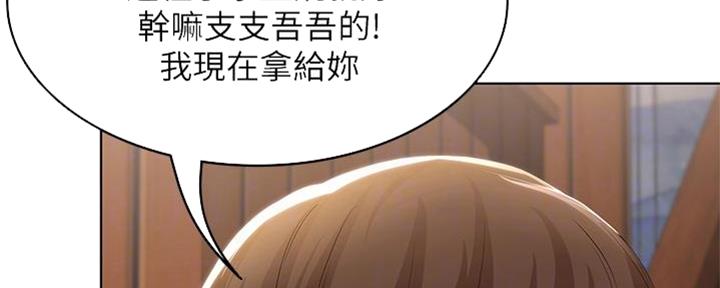 极速漫画免费网站漫画,第103话159图