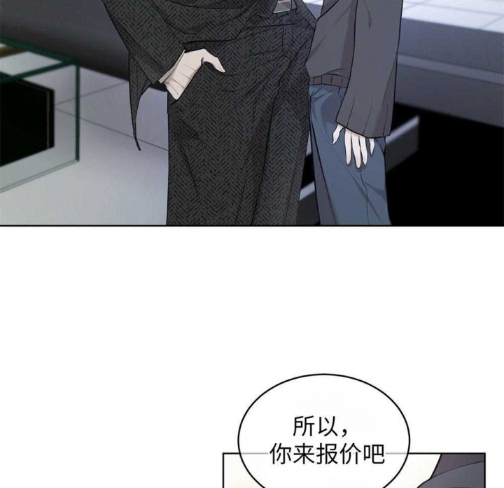 given被赠与的未来漫画图片漫画,第47话 妨碍7图
