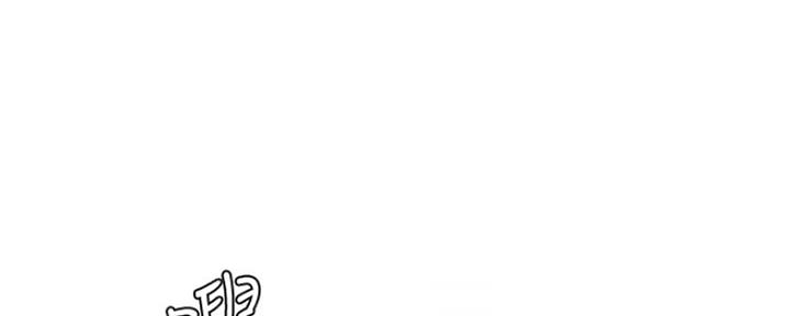 寄宿在妈妈的闺蜜家里漫画,第98话107图