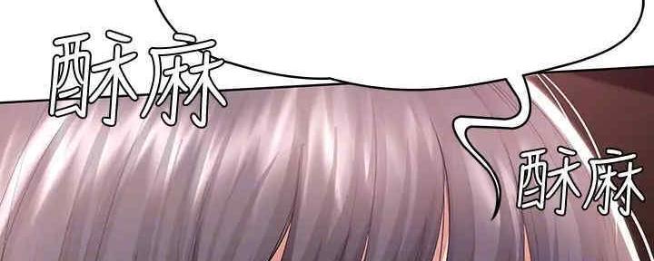 宿舍漫画全集漫画,第101话46图