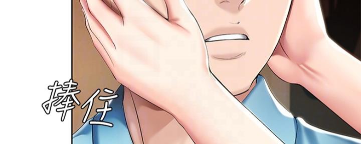 寄宿在妈妈的闺蜜家里漫画,第98话26图