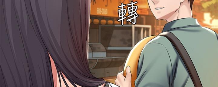 极速漫画免费网站漫画,第96话30图