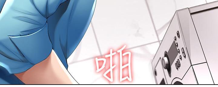 寄宿漫画漫画,第109话73图