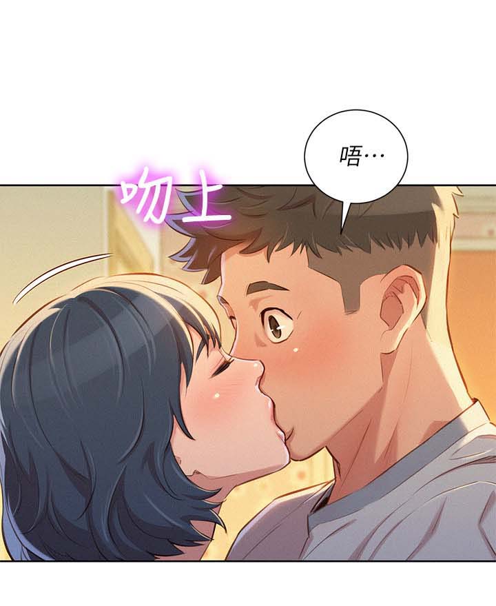 比邻而交漫画漫画,第58章：滚出去2图