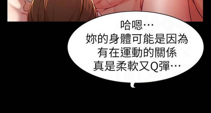 小裤裤笔记漫画版漫画,第40话24图