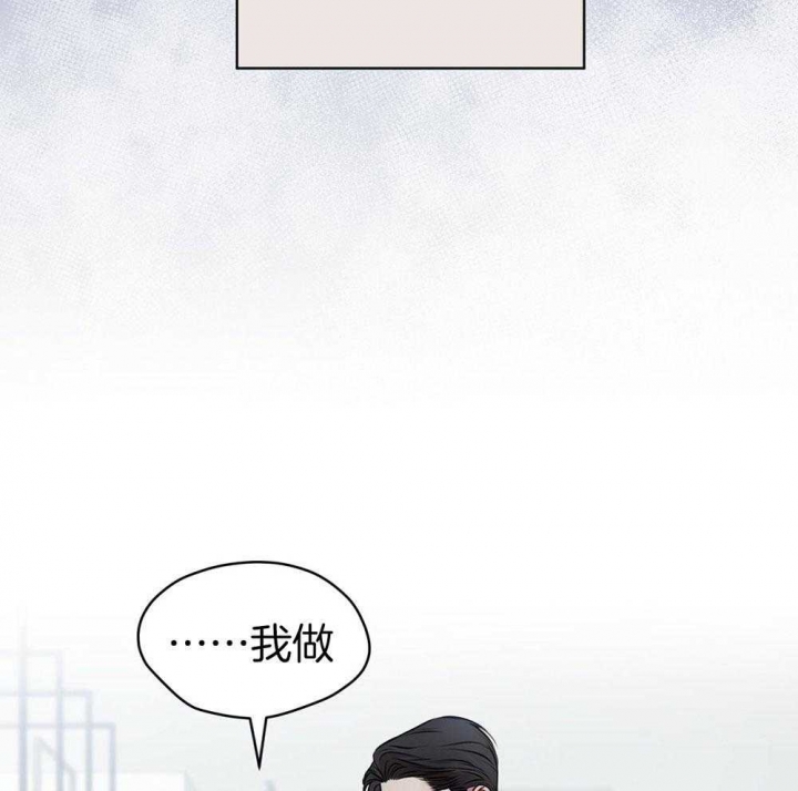 以牙还牙漫画漫画,第10话 10_完蛋了5图