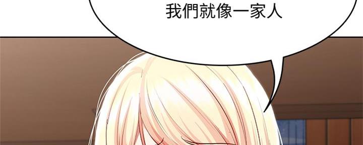 极速漫画免费网站漫画,第103话128图