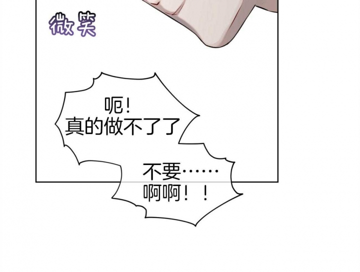 以牙还牙漫画免费观看漫画,第9话 9_不幸5图