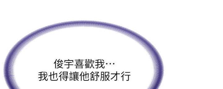 寄宿漫画画免费读漫画下拉式土豪漫画83漫画,第99话107图