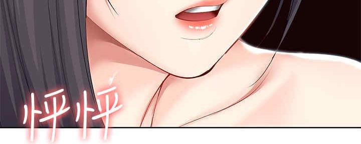 真正的浪漫漫画漫画,第11话6图