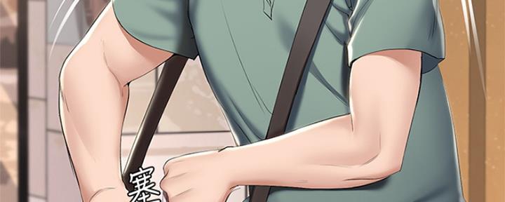 极速漫画网官网漫画,第94话165图
