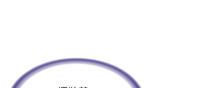 极速漫画免费网站漫画,第96话92图