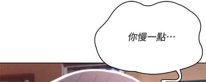 宿舍漫画全集漫画,第101话86图