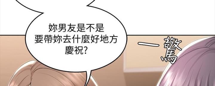 极速漫画官网漫画,第92话25图