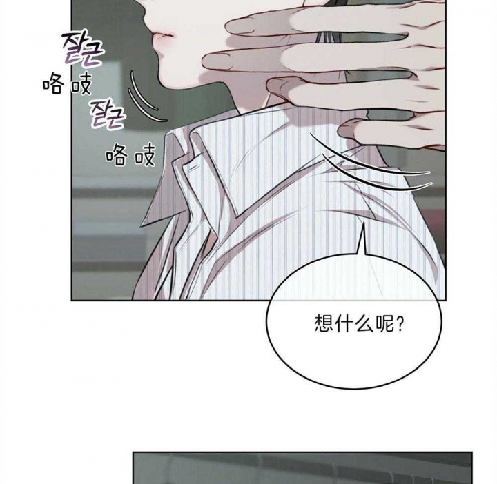 箱中道具漫画双女主漫画,第31话 31_脾气1图