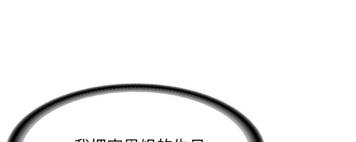 寄宿漫画漫画,第106话60图