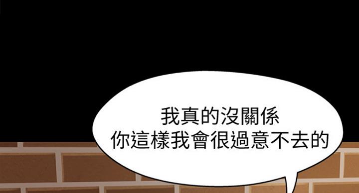 小裤裤笔记漫画版漫画,第37话17图