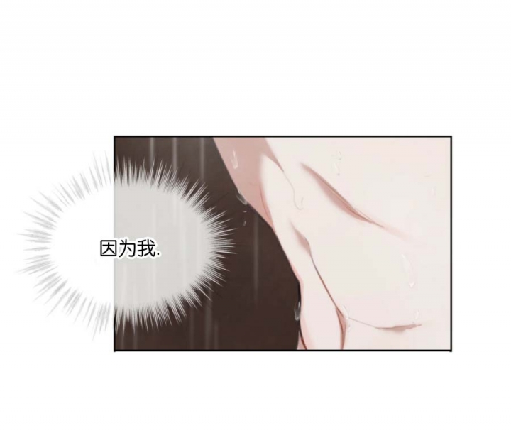 校园爱情漫画漫画,第1话 1_APP3图