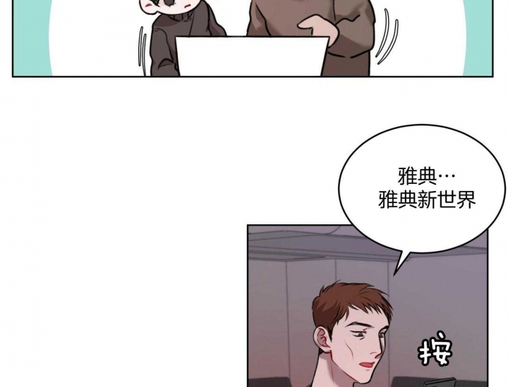 把地球握在手中的漫画漫画,第129话 和我哥像1图