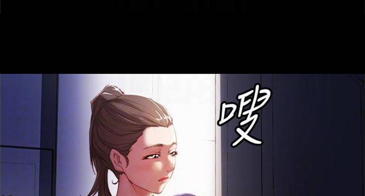 小裤裤笔记的漫画漫画,第41话48图