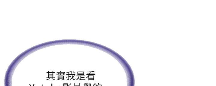寄宿漫画画免费读漫画下拉式土豪漫画83漫画,第99话9图