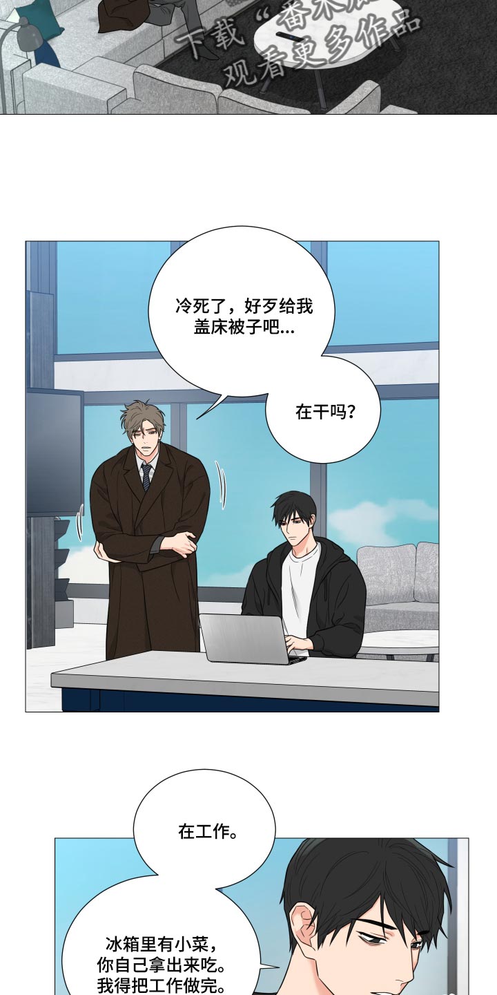 永远的第一名漫画漫画,第30章：战场2图