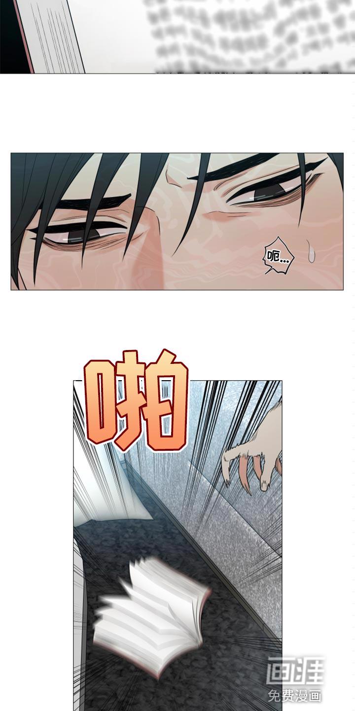 背叛的重量漫画漫画,第58章：快点结束闹剧4图