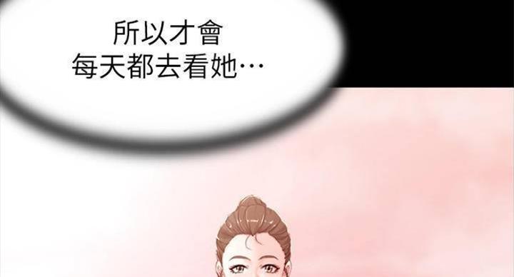 小裤裤笔记漫画版漫画,第40话89图