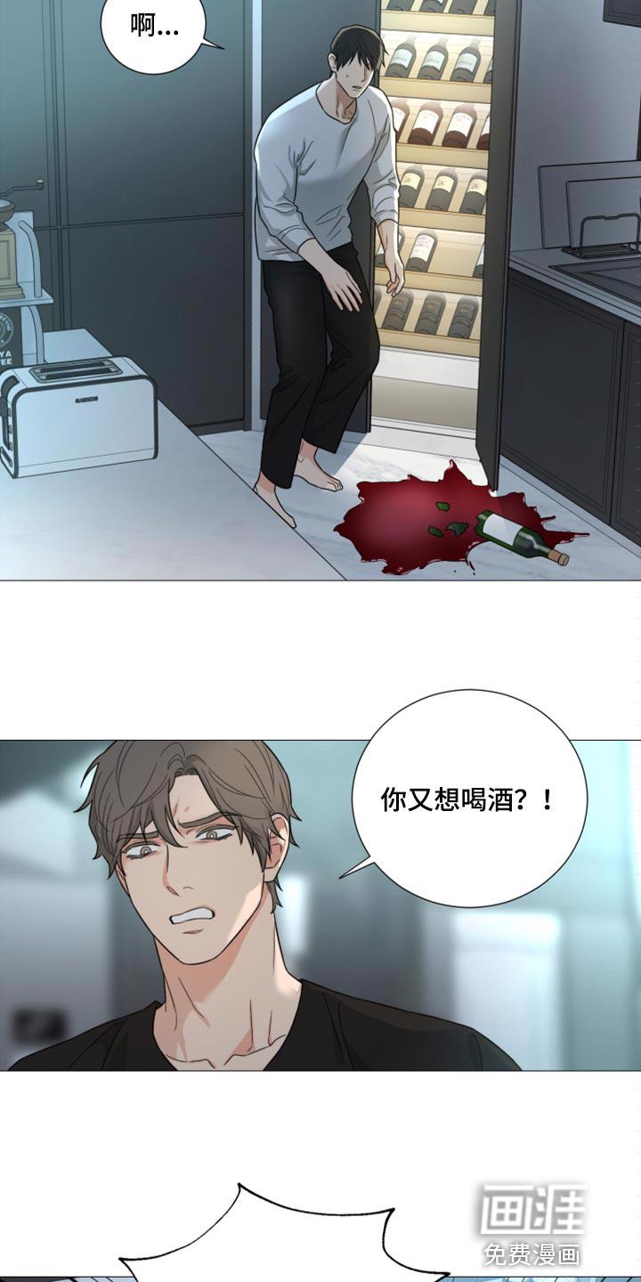 我的真心感言怎么写漫画,第17章：接吻8图