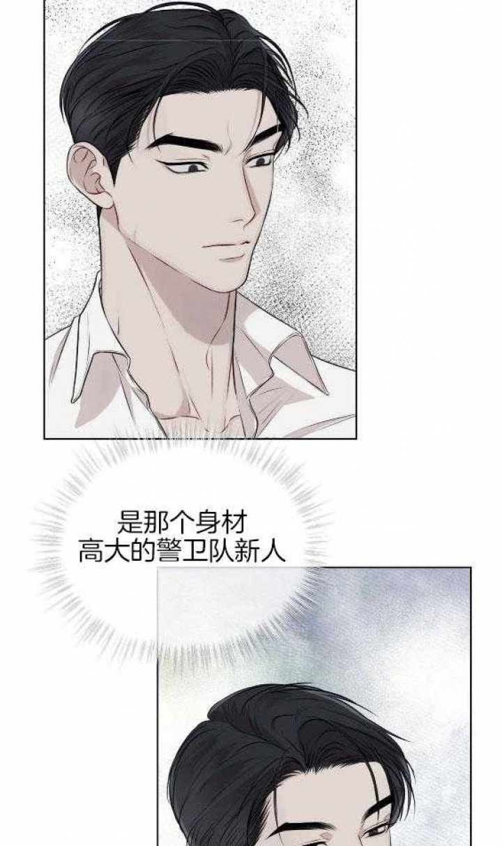 人生重启修仙版漫画,第25话 25_做不到3图