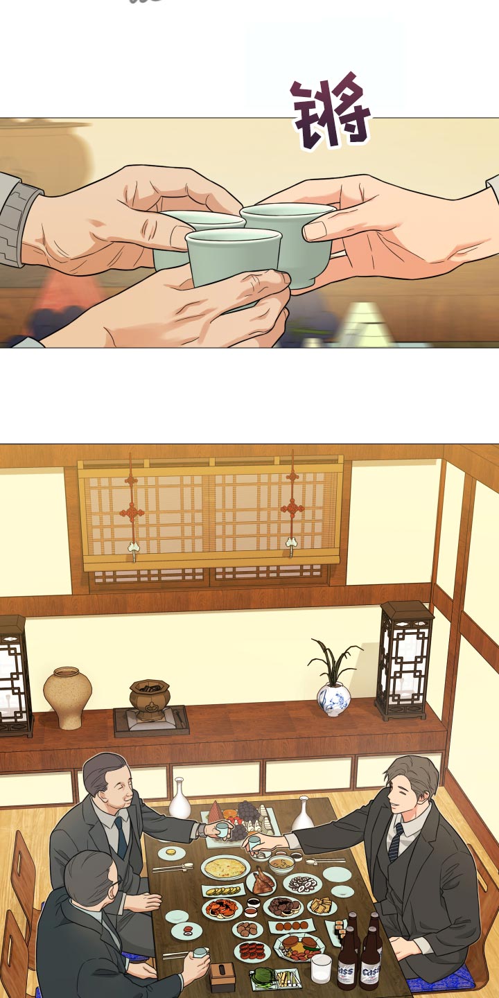 暗道杀心漫画漫画,第40章：再见仁音（完结）6图