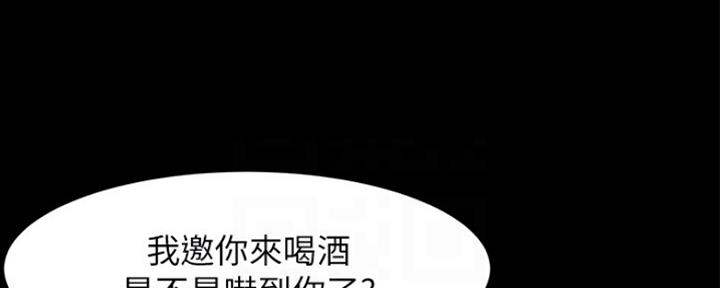 小裤裤笔记漫画下载漫画,第44话20图