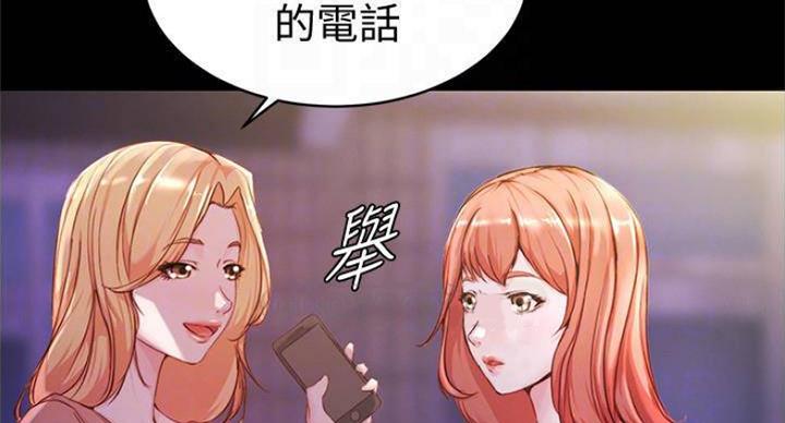 小裤裤笔记的漫画漫画,第41话44图