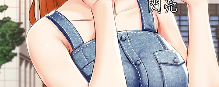 寄宿奇遇记漫画43漫画,第93话84图