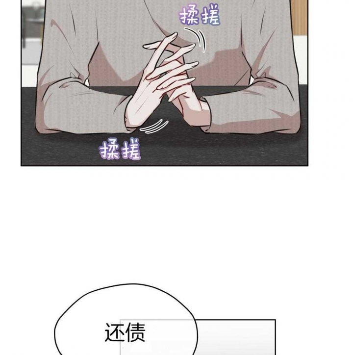 同居人漫画免费漫画,第19话 19_暴怒1图