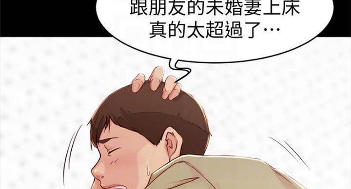 小裤裤笔记漫画版漫画,第42话14图