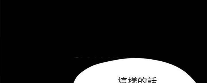 小裤裤笔记漫画漫画,第53话22图