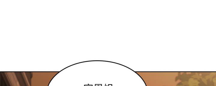 猜不到样子漫画漫画,第31话 又回到原点了2图