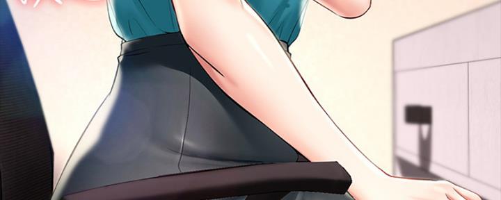 极速漫画官网漫画,第92话111图