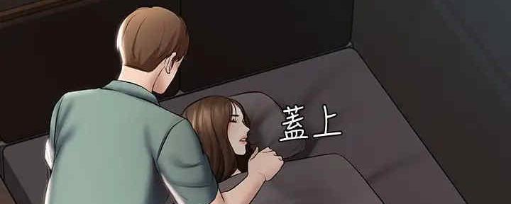 寄宿漫画漫画,第102话7图